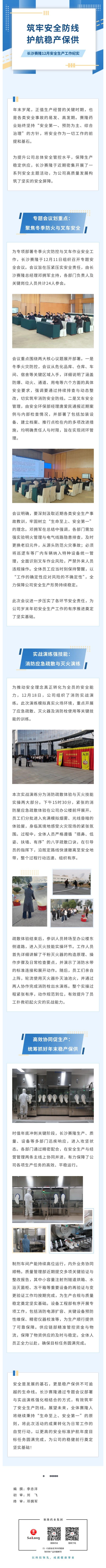 拉斯维加斯9888(中国游)官方网站
